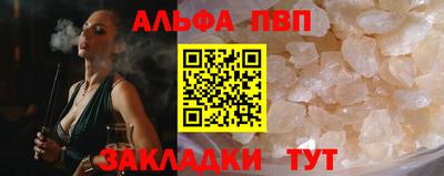 мефедрон мука Комсомольск-на-Амуре