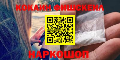 прущий лед Железноводск