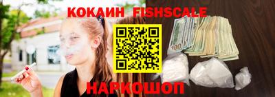 мефедрон мука Комсомольск-на-Амуре