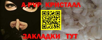 героин Конаково