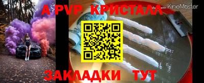 героин Конаково