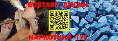 индика Коммунар