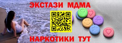 индика Коммунар