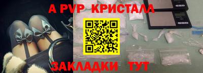 индика Коммунар