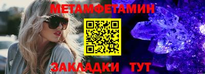 мефедрон мука Комсомольск-на-Амуре