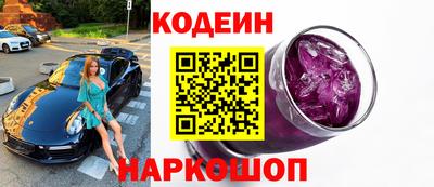 героин Конаково