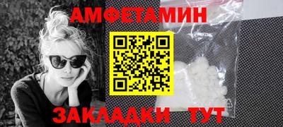 мефедрон мука Комсомольск-на-Амуре