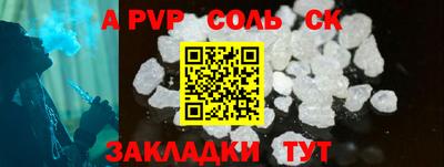 мефедрон мука Комсомольск-на-Амуре