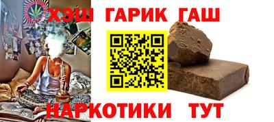мефедрон мука Комсомольск-на-Амуре