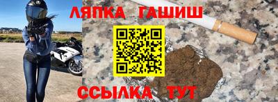 героин Конаково