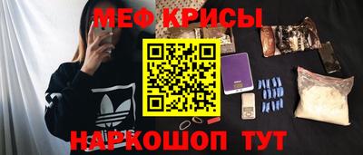 мефедрон мука Комсомольск-на-Амуре