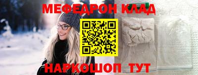 героин Конаково