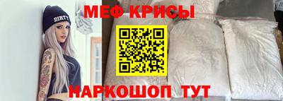 мефедрон мука Комсомольск-на-Амуре