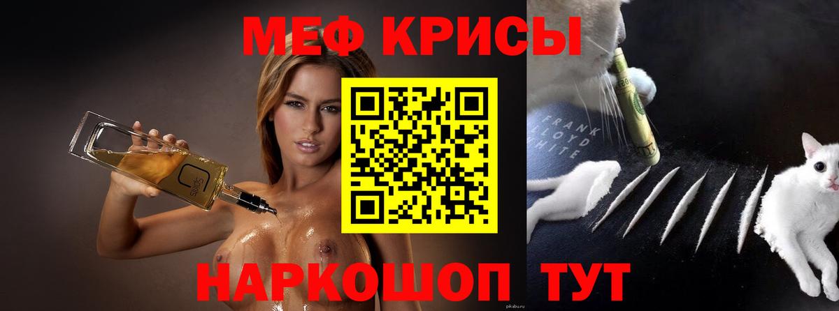 АМФ кристаллы  Гашиш  Кокаин  Конопля  Мефедрон   Вход с VPN  LSD-25  Городец  Каннабис 