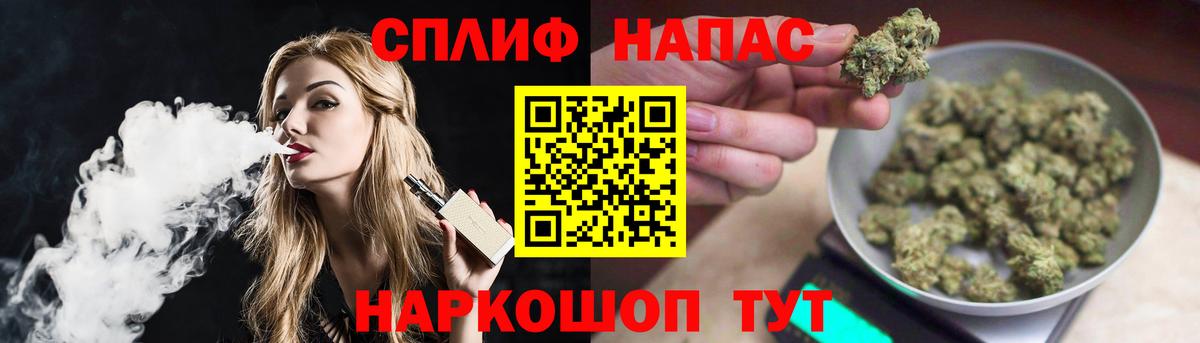 МАРИХУАНА MAZAR  Вход с VPN  Бошки Шишки LSD WEED  Городец  Бошки Шишки план 